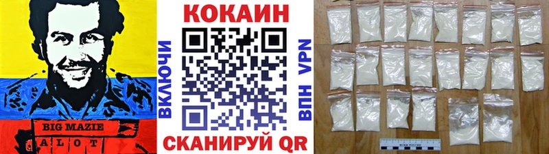 Купить наркотик Кемь ГАШ  АМФЕТАМИН  КОКАИН  A-PVP  Меф мяу мяу  Бошки Шишки 