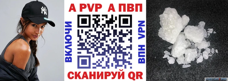магазин  наркотиков  Кемь  A PVP Соль 