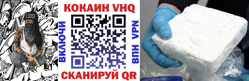 купить наркотики цена  Кемь  COCAIN Боливия 
