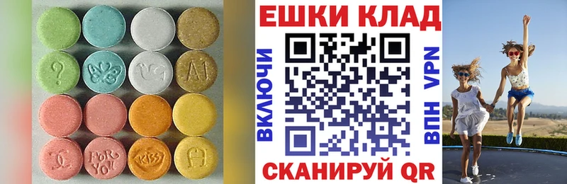 Экстази 300 mg  Кемь 