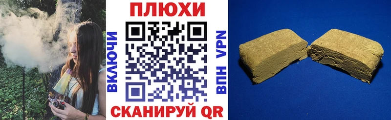 что такое наркотик  Кемь  ГАШИШ индика сатива 