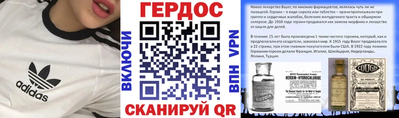 Героин белый  ссылка на мегу ТОР  Кемь 
