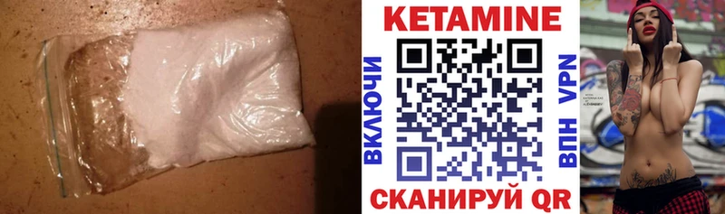 наркота  Кемь  Кетамин ketamine 