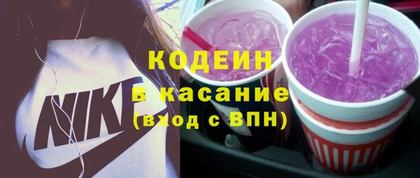 первитин Алексеевка