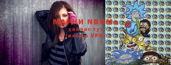 синтетический гашиш Алзамай
