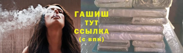 синтетический гашиш Алзамай