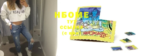 синтетический гашиш Алзамай