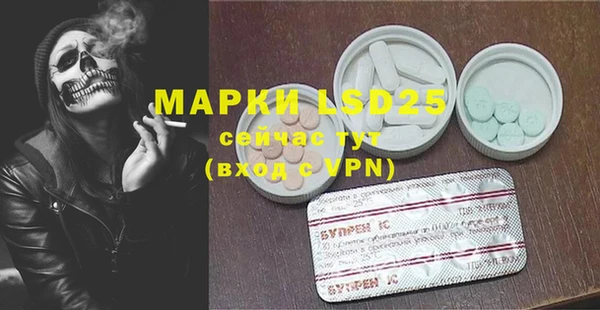 первитин Алексеевка