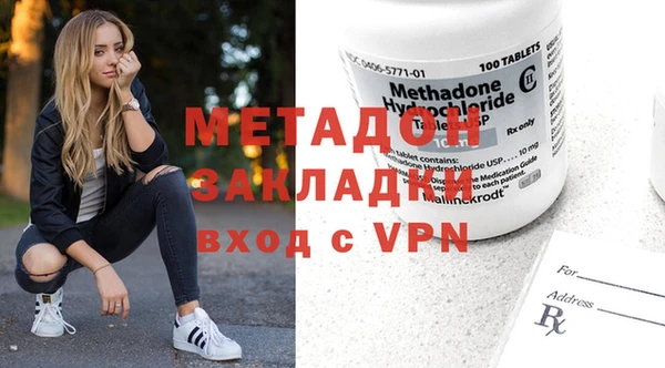 первитин Алексеевка