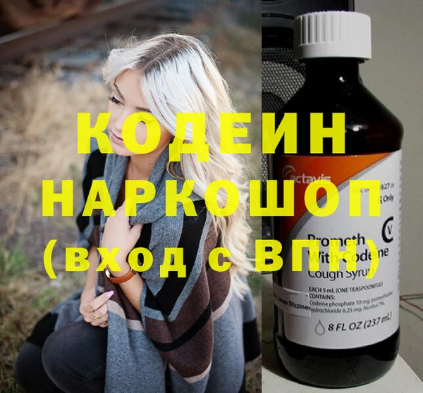 синтетический гашиш Алзамай