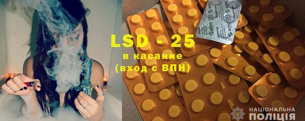 первитин Алексеевка