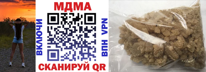 продажа наркотиков  Кемь  МЕГА вход  МДМА VHQ 
