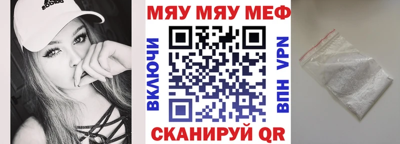 МЯУ-МЯУ мука  Кемь 