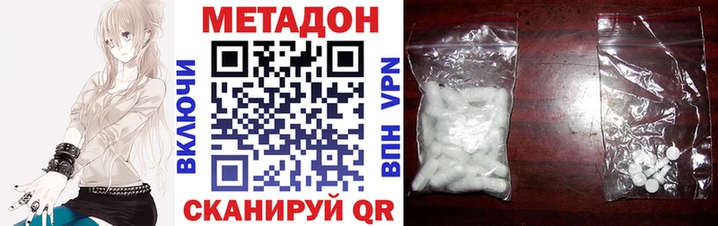 Метадон кристалл  Кемь 