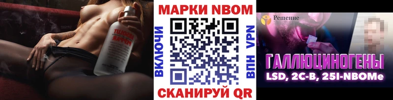 Наркотические марки 1,5мг  Кемь 